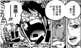 海贼王漫画全集,梦想与冒险的海洋传奇