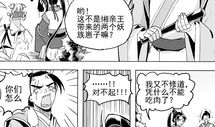 漫画尺寸,从细节中窥见艺术魅力