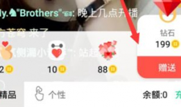 91y直播魅力值,魅力无限，精彩纷呈